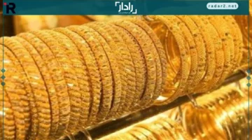 ارتفاع مفاجئ في أسعار الذهب بالسوق الكويتي اليوم 15 ديسمبر 2025